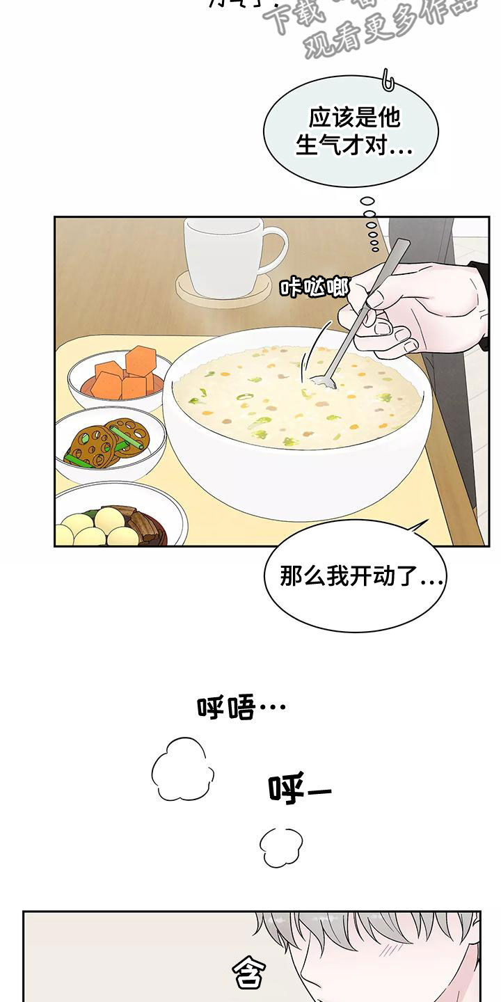 第21章：奶奶的味道14