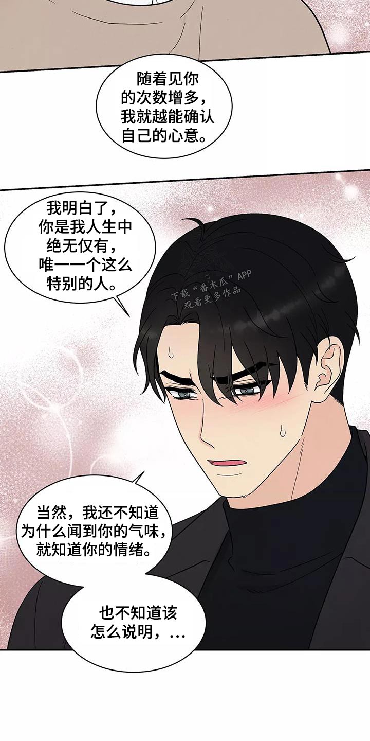第39章：不要离开20
