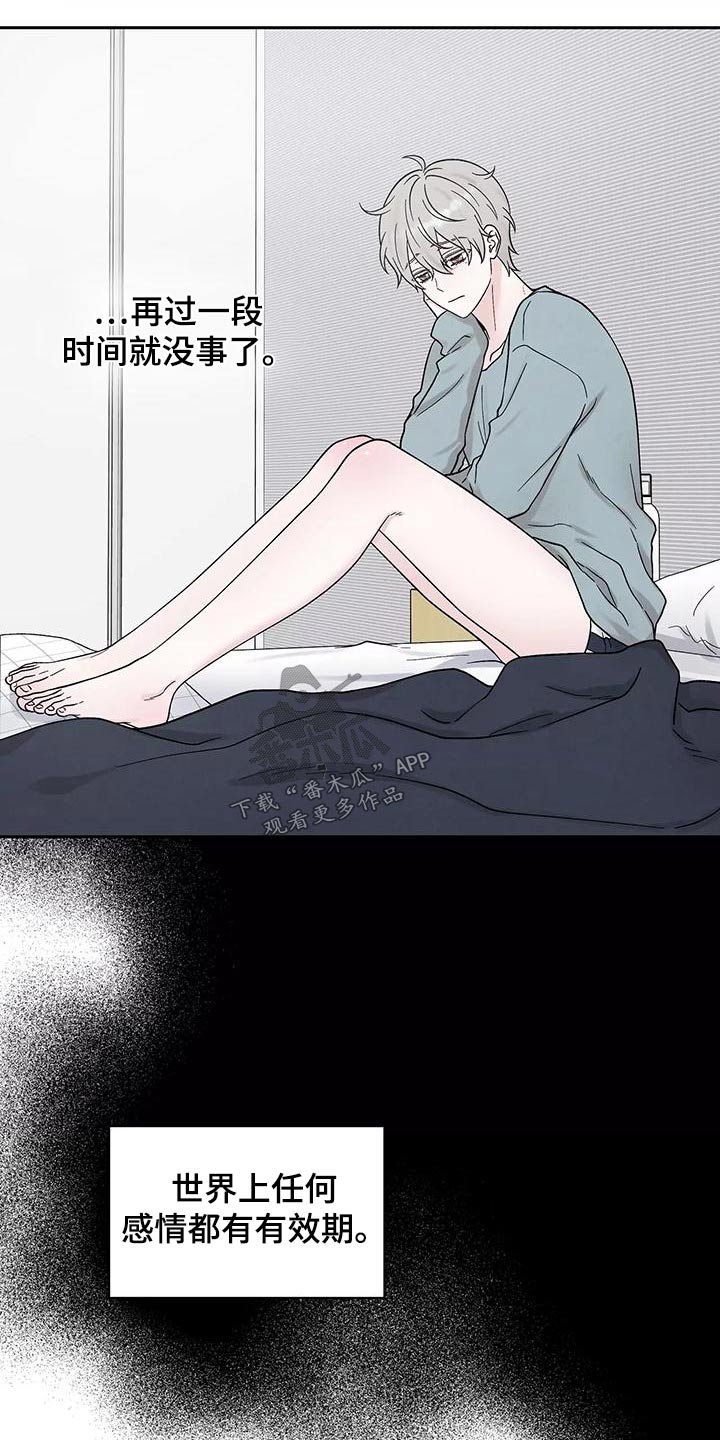 第31章：了结15