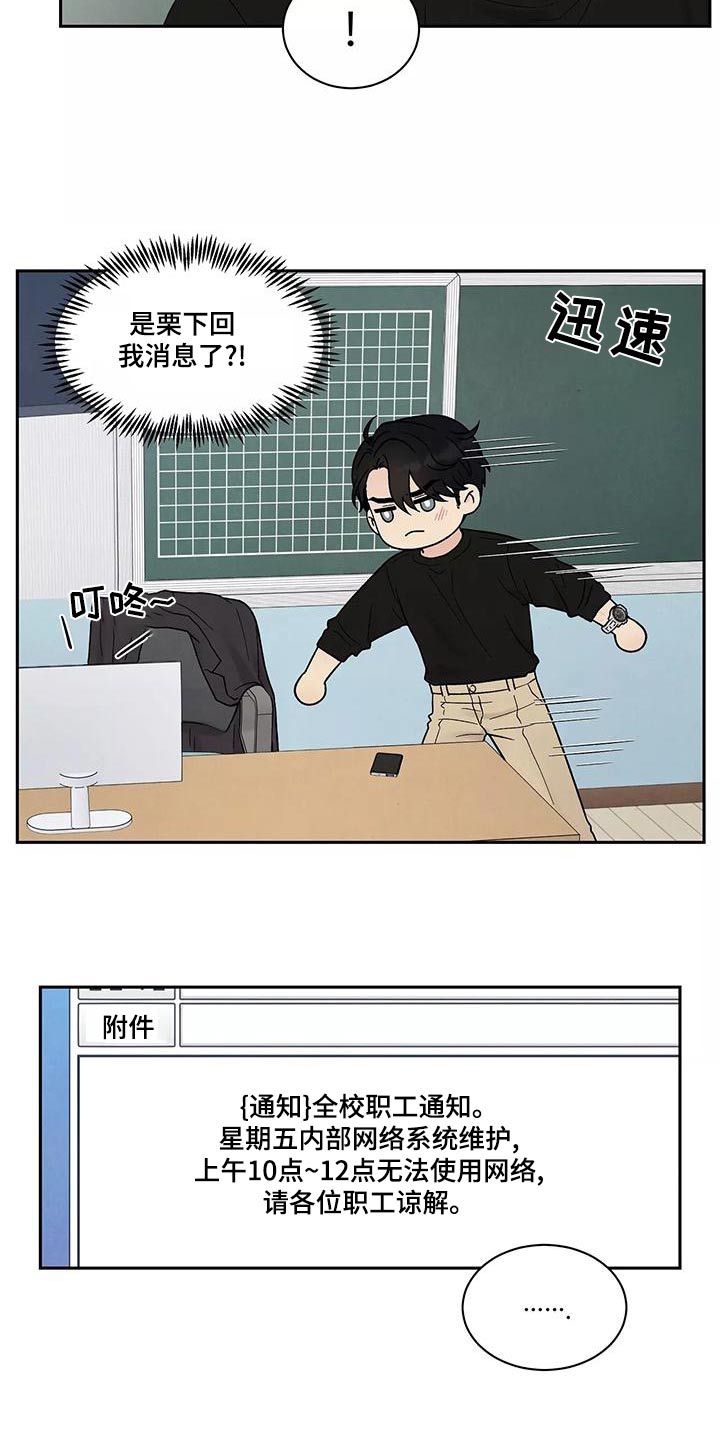 第32章：信息3