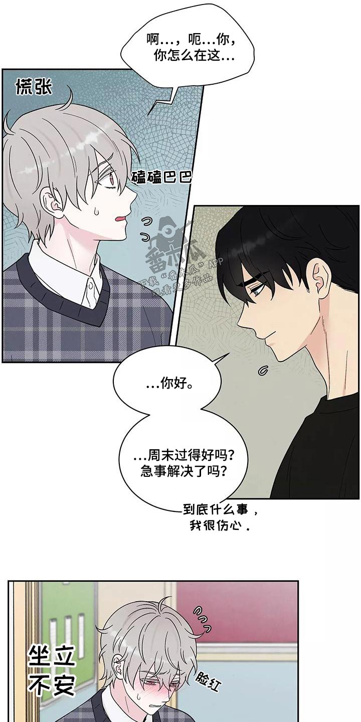 第34章：无视8