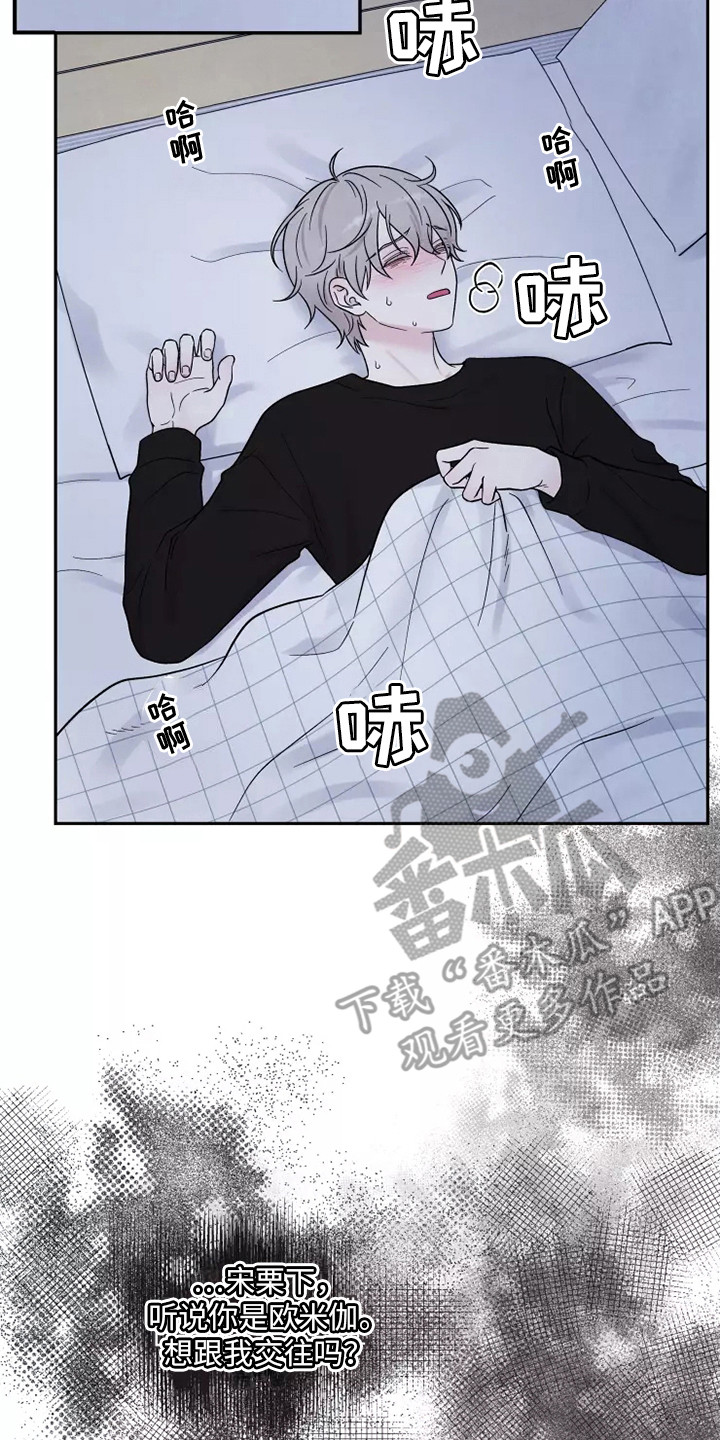 第17章：不孕1