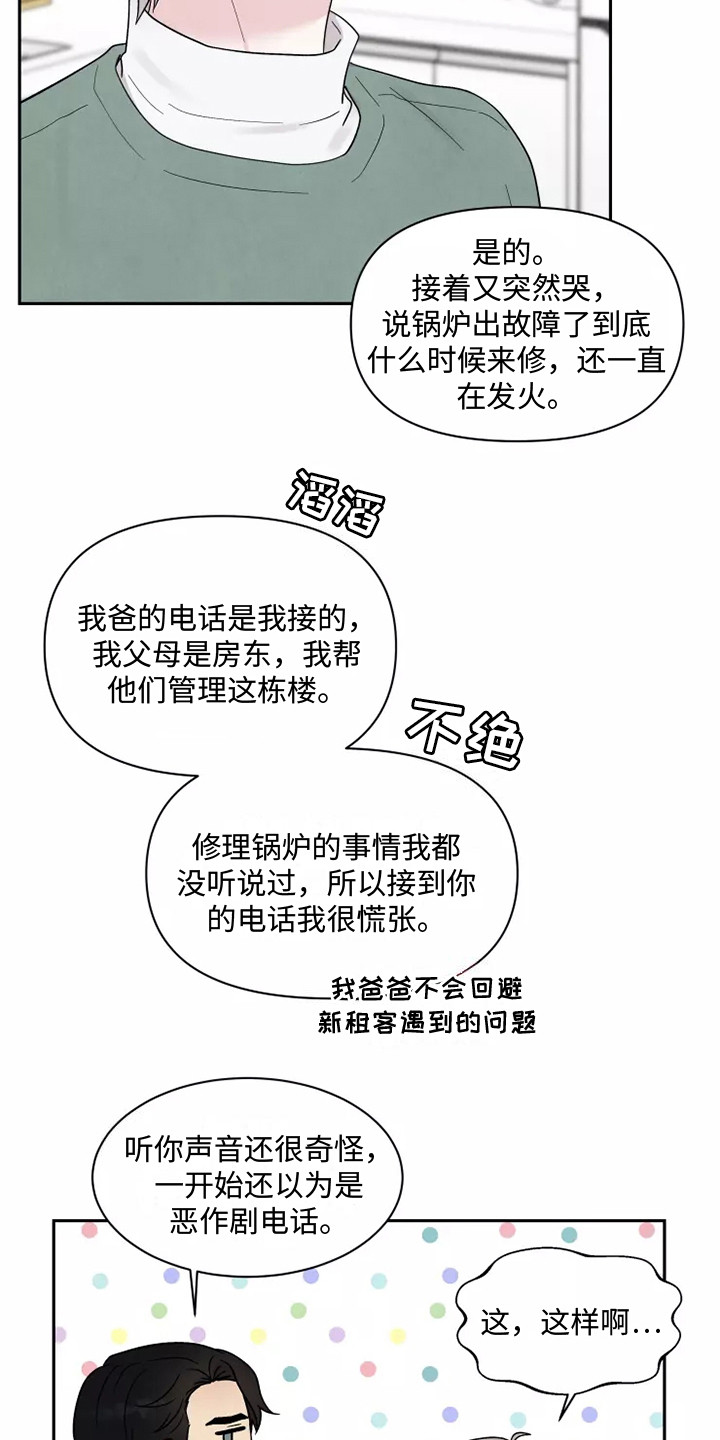 第9章：标记15