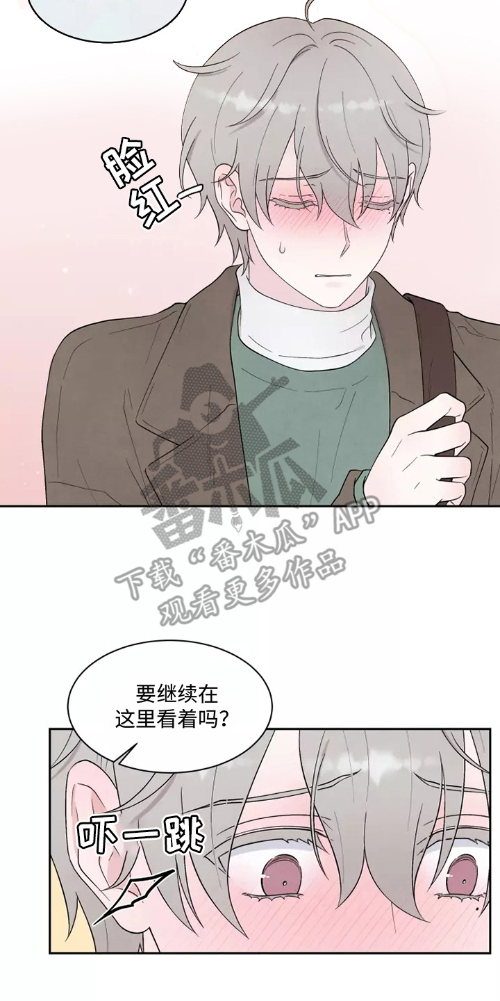 第5章：巧遇19