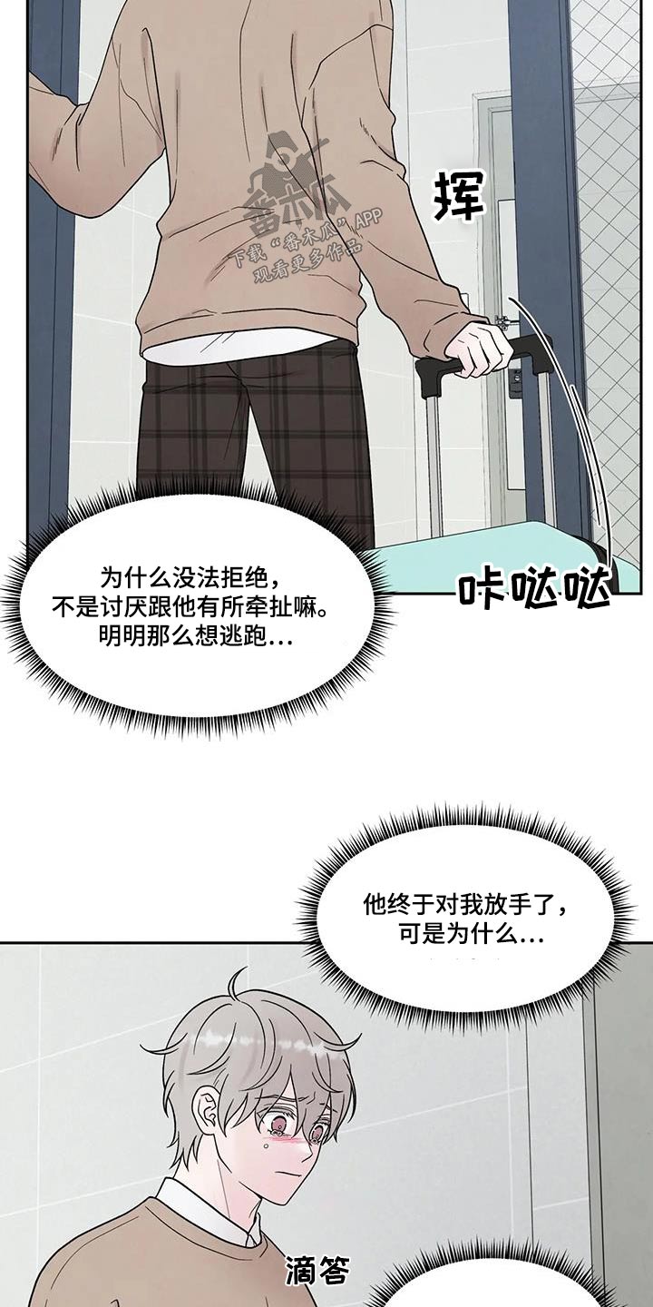 第45章：答应17
