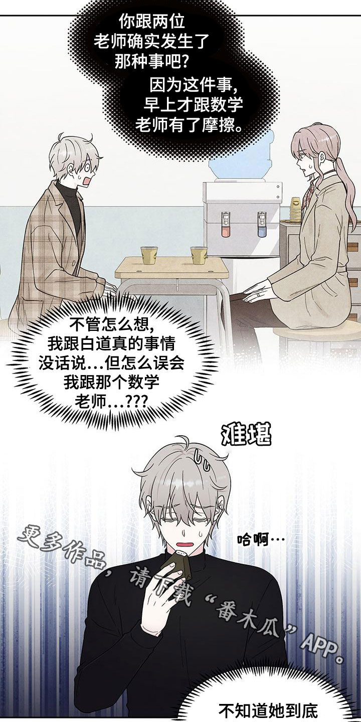 第24章：谈话27