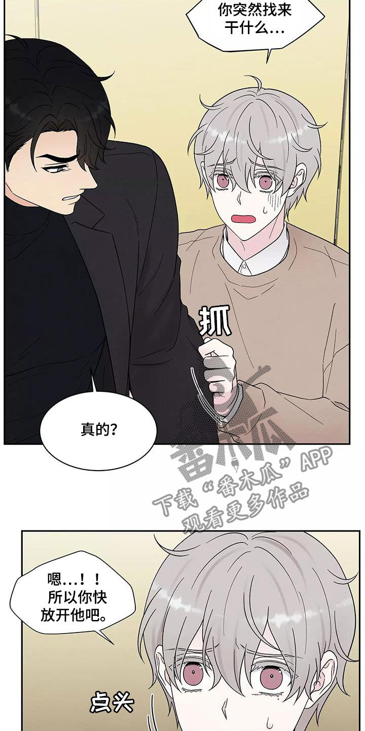 第36章：撇清19