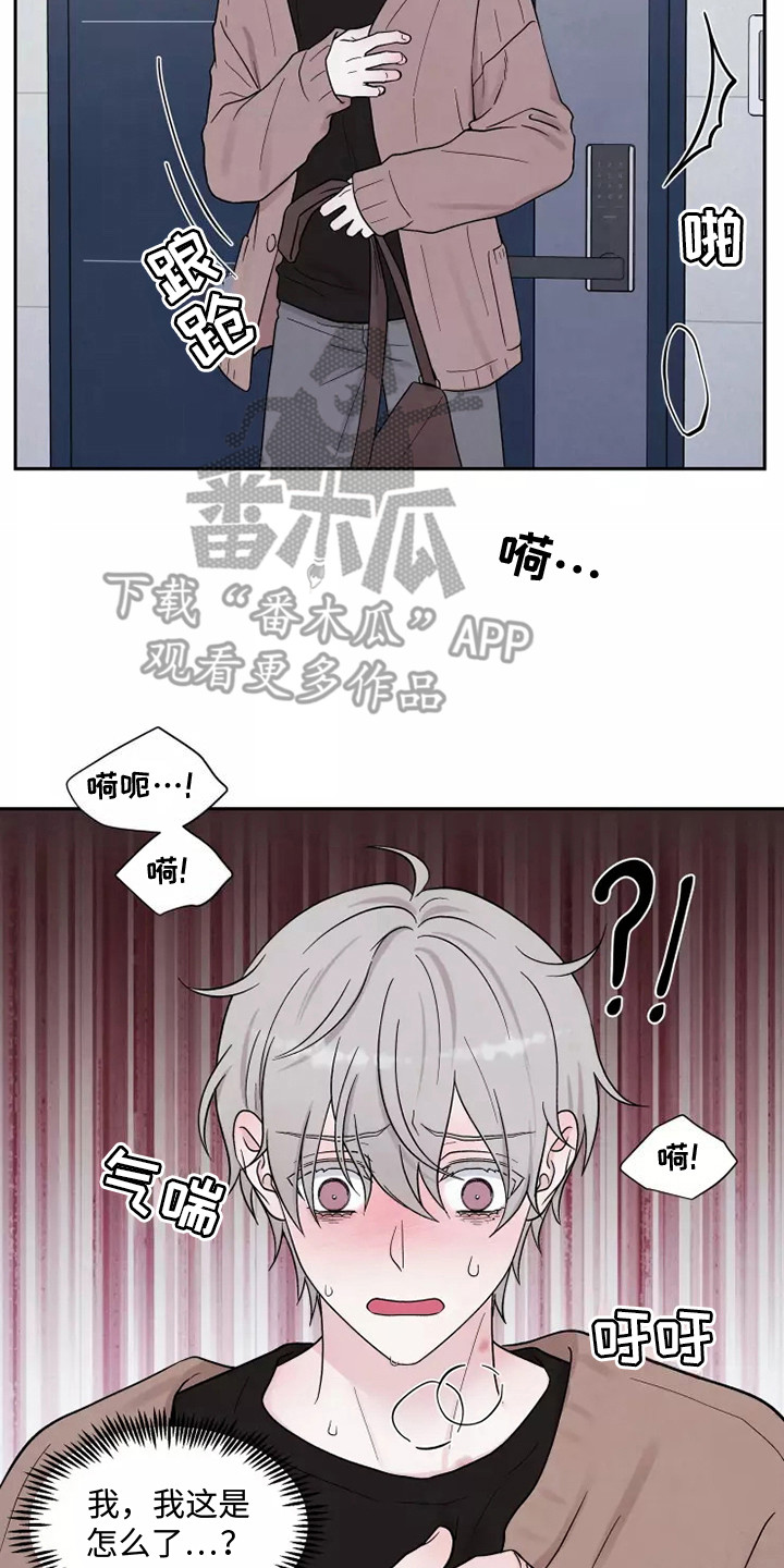 第17章：不孕16