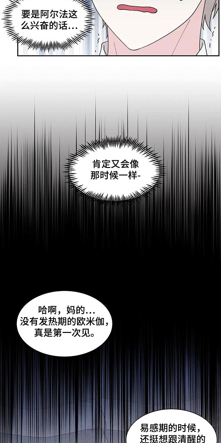 第38章：逃离3