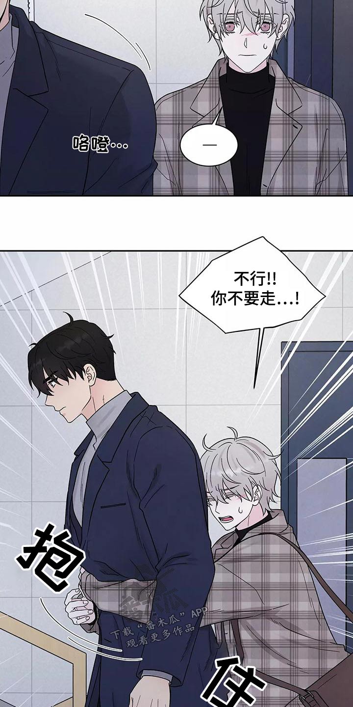 第31章：了结1