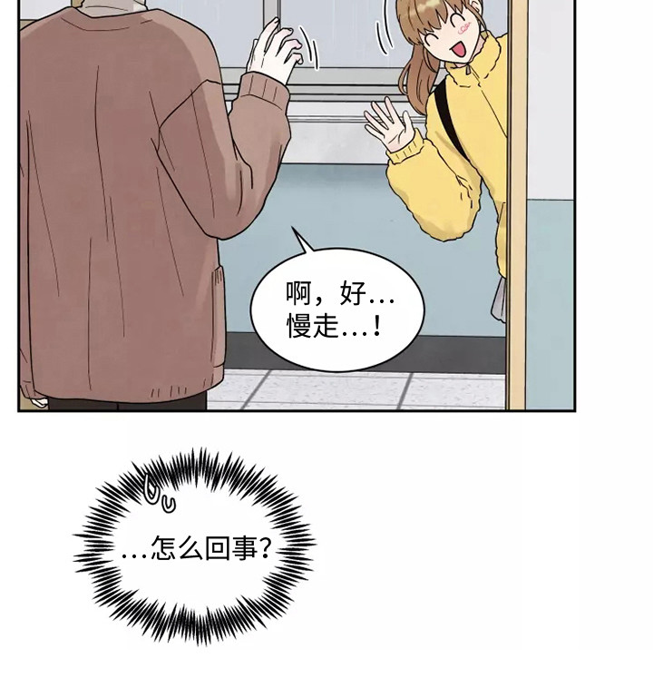 第15章：口不择言24