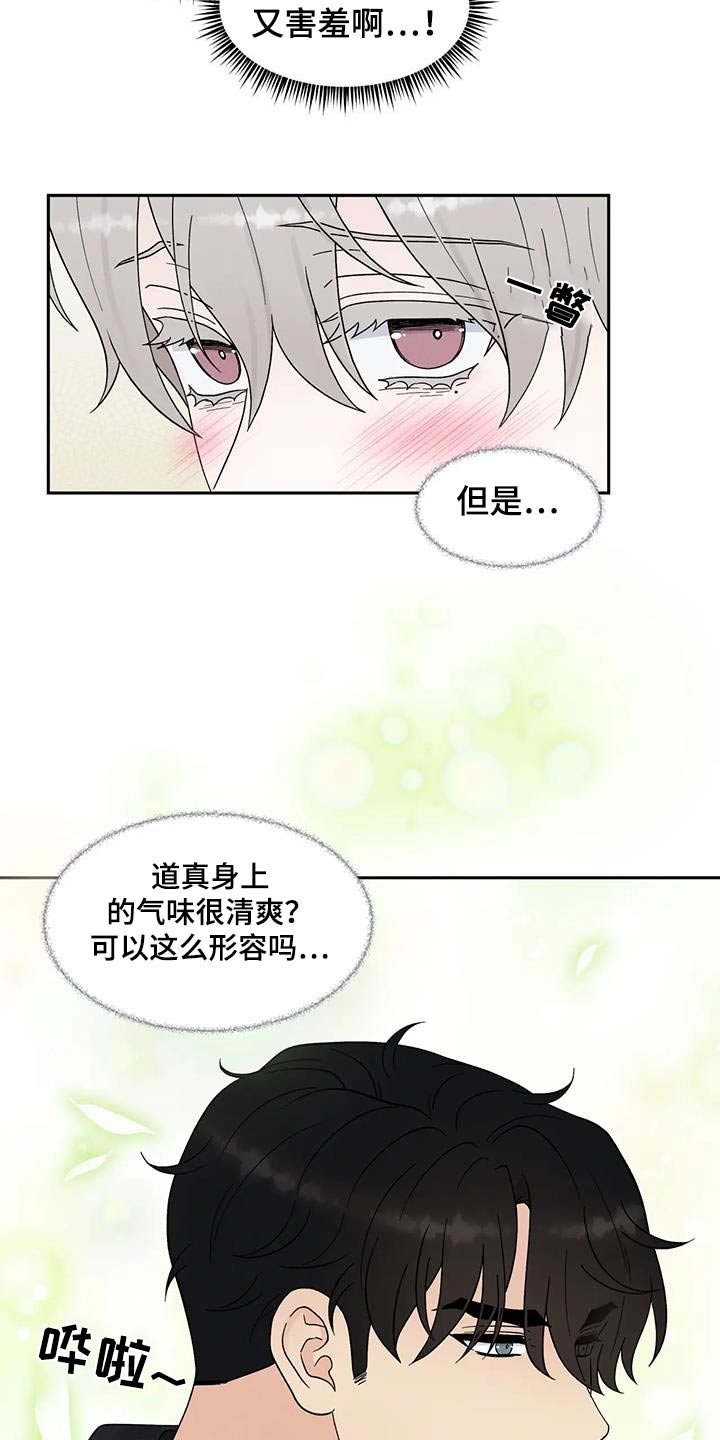 第56章：尴尬20