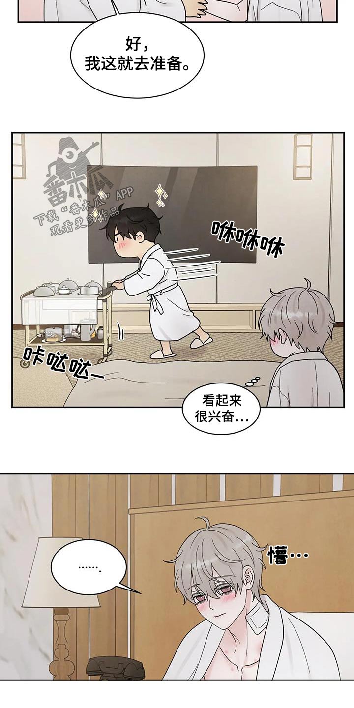 第54章：哪里不舒服21