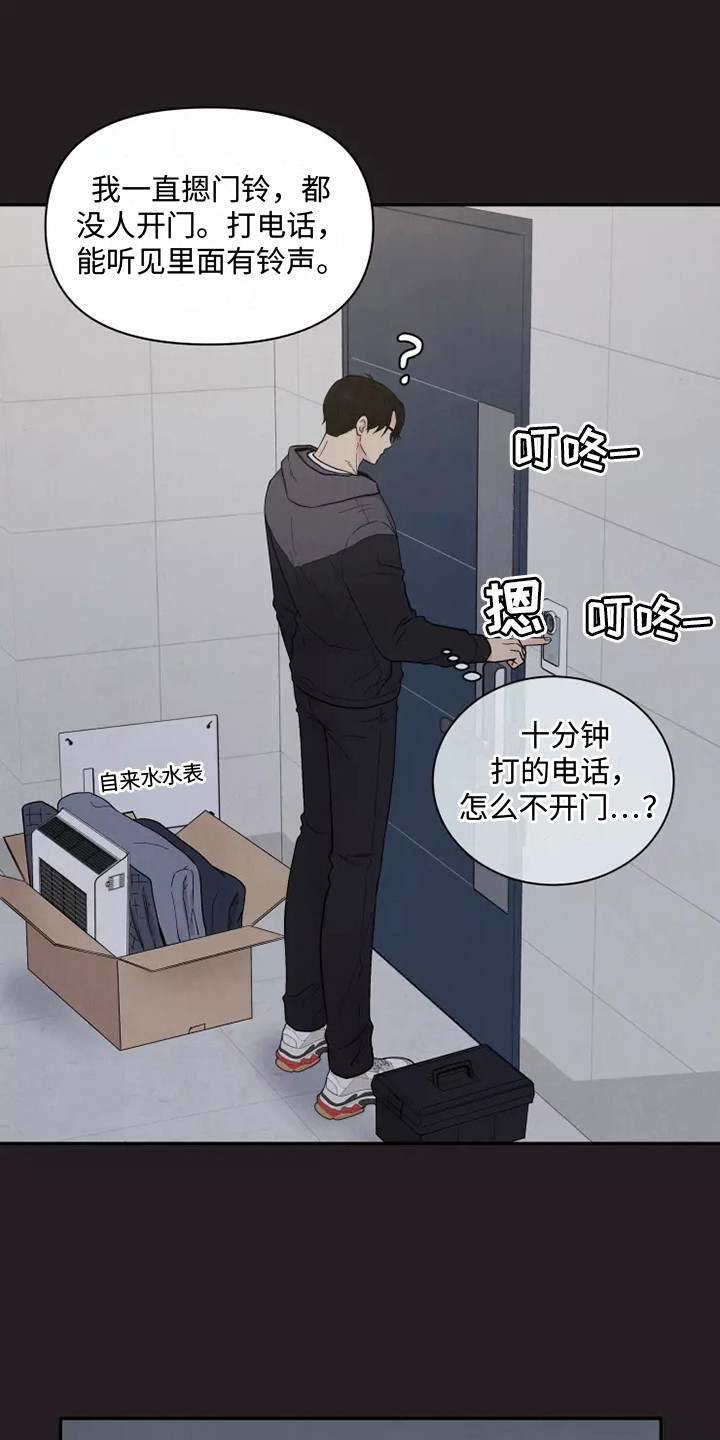 第9章：标记17