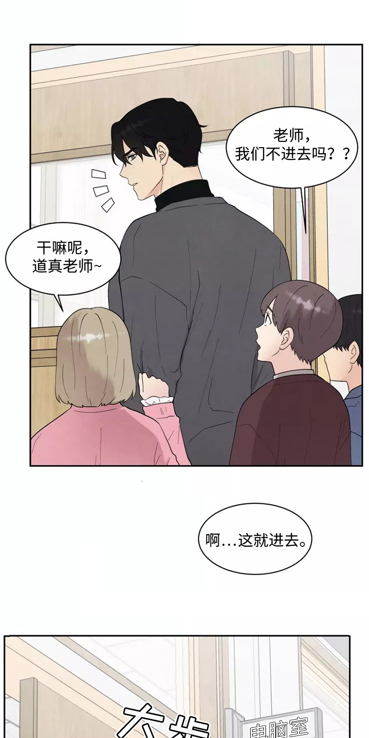 第5章：巧遇12