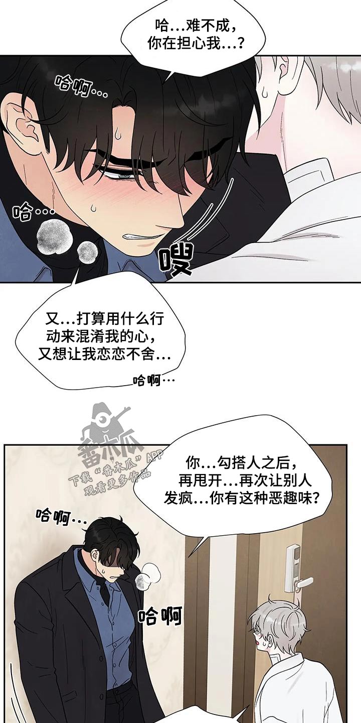 第49章：求你了19