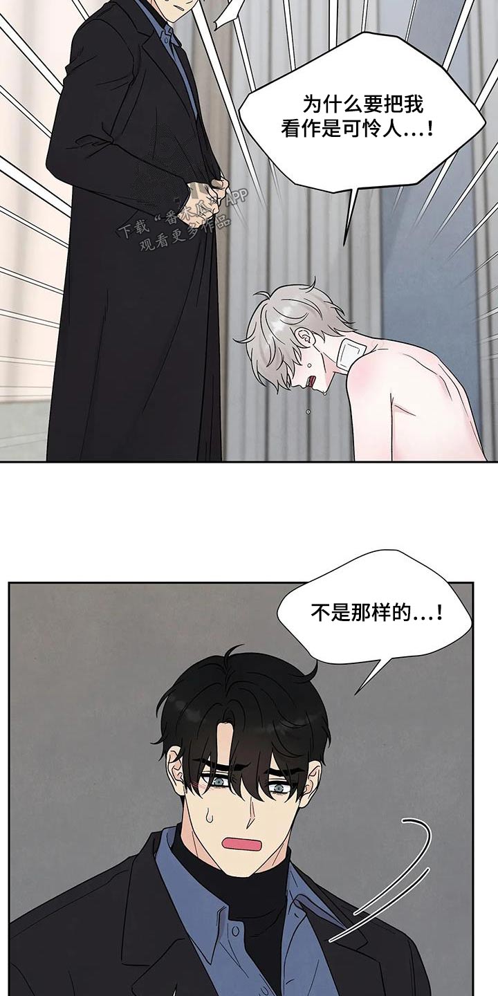 第48章：就此结束5