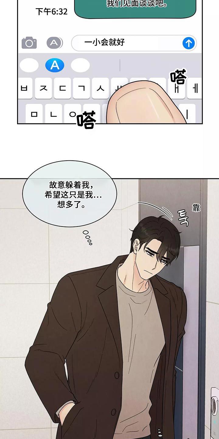 第34章：无视20