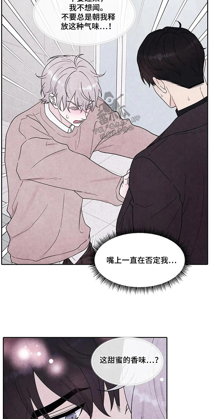 第50章：副作用9