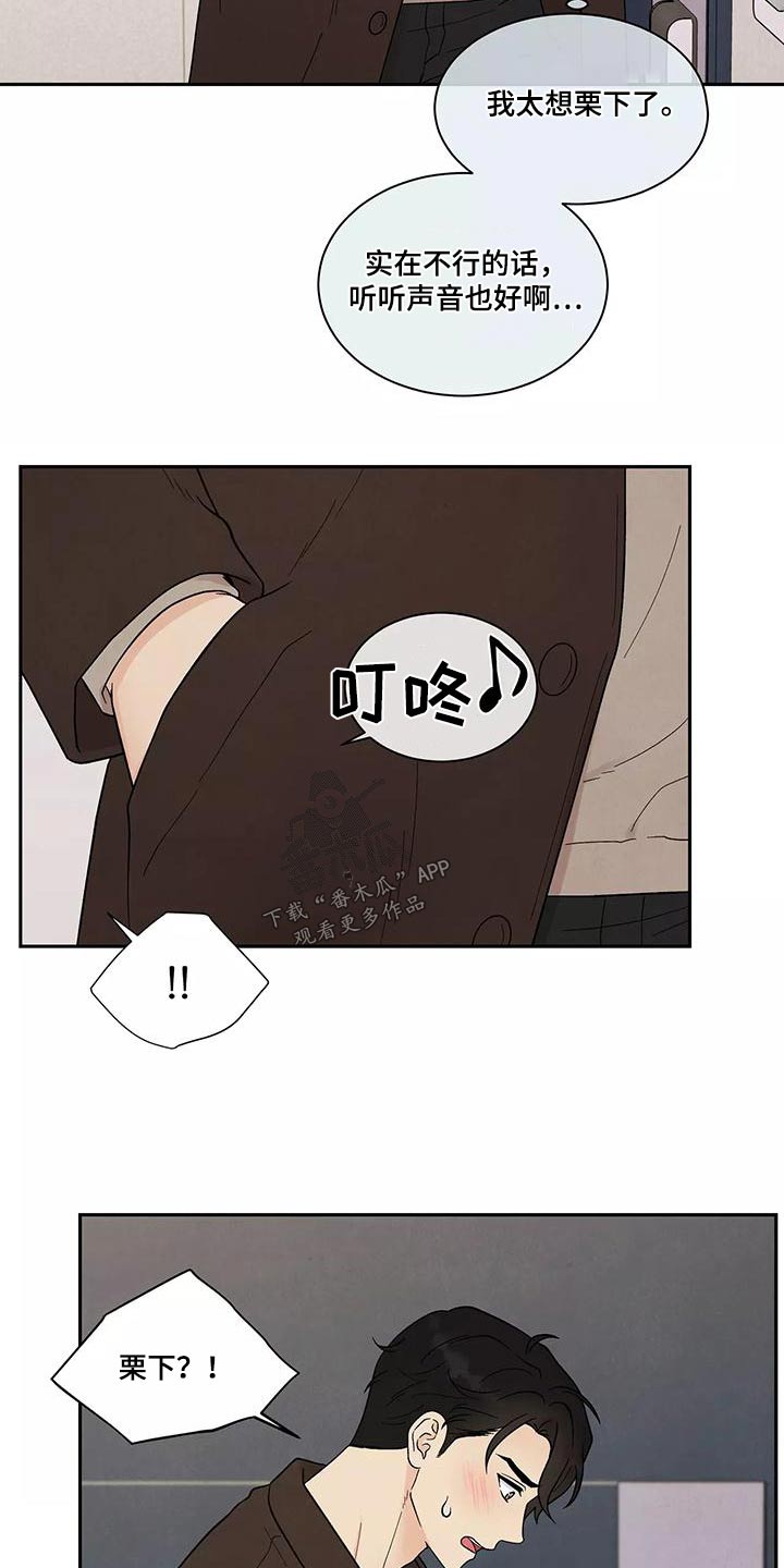 第34章：无视21
