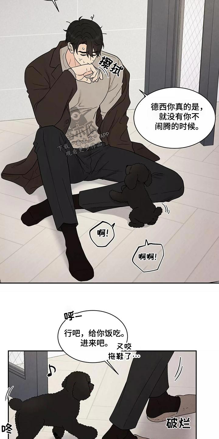 第35章：退房4