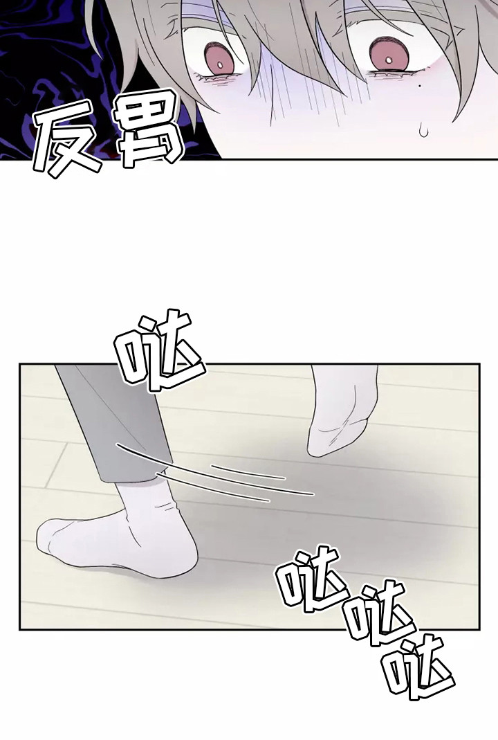 第3章：很难受11