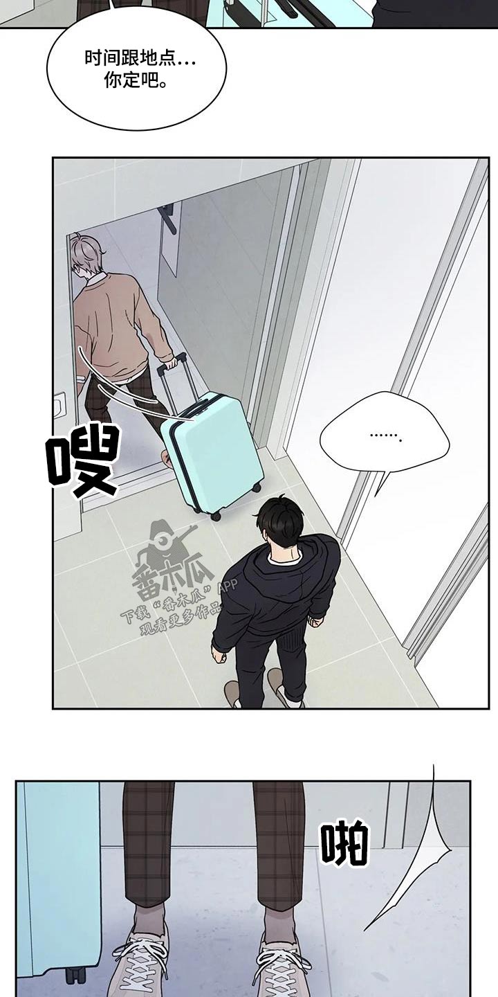 第46章：强忍2
