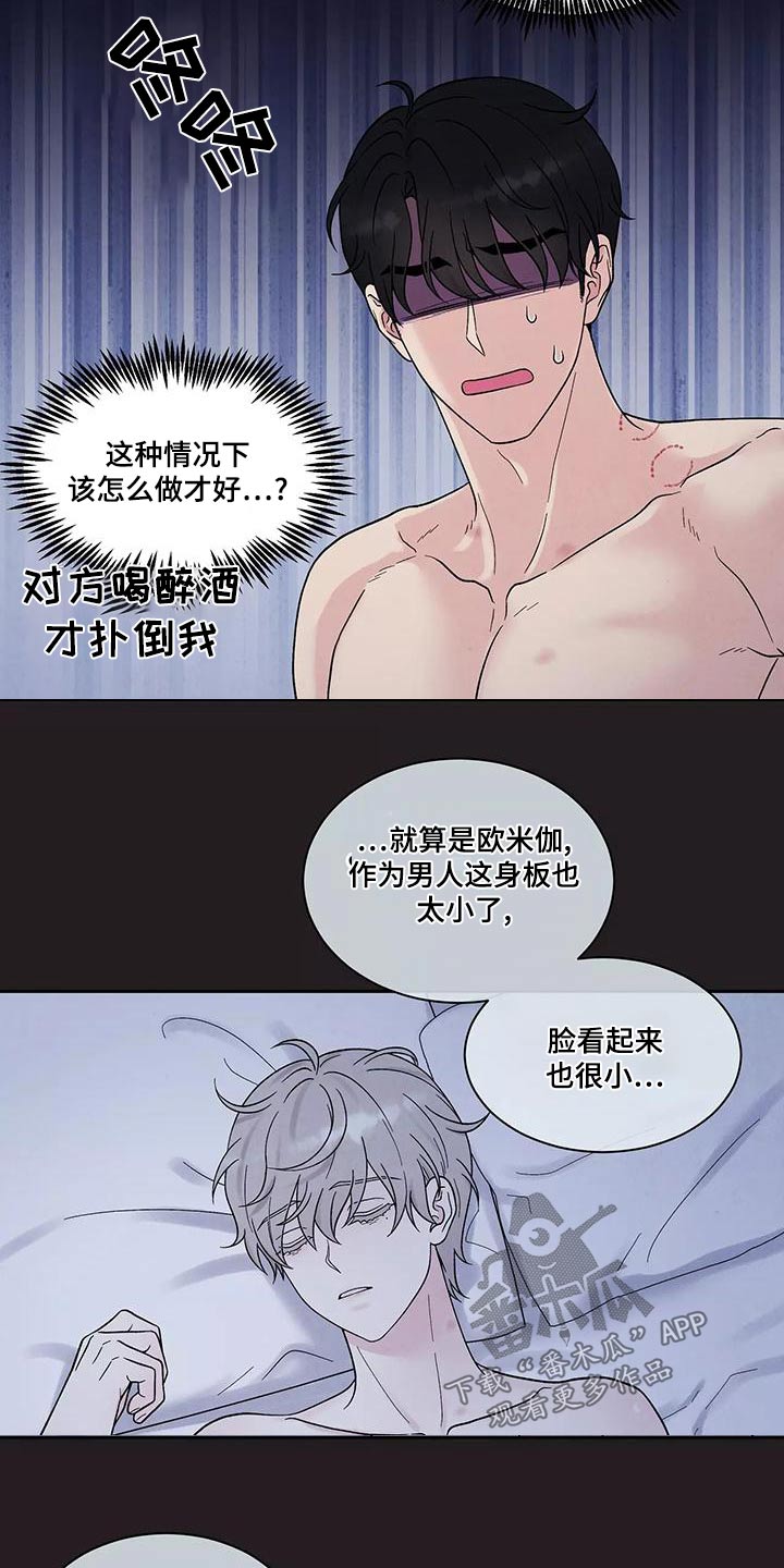 第32章：信息13