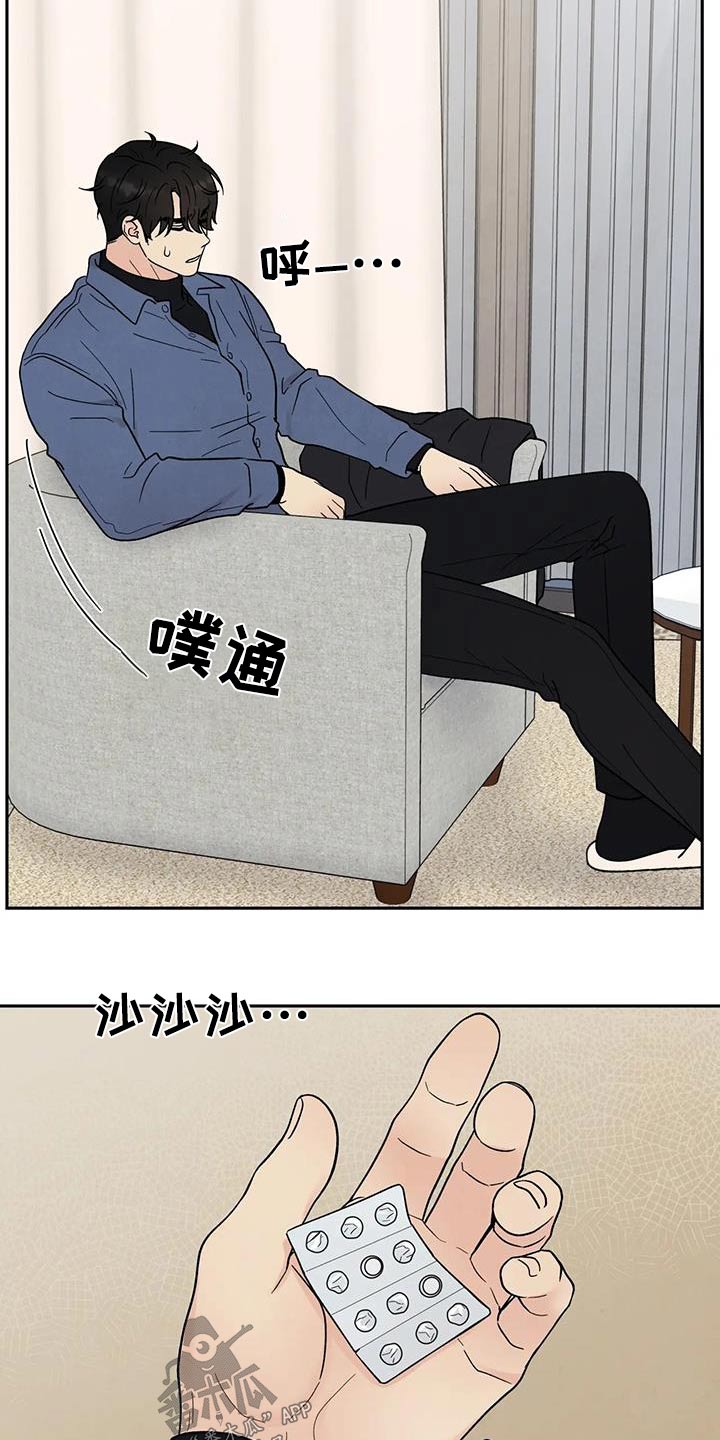 第46章：强忍20