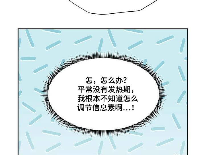 第51章：昏倒10