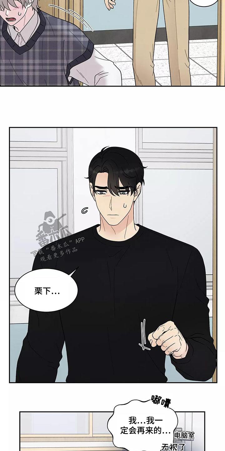 第34章：无视14