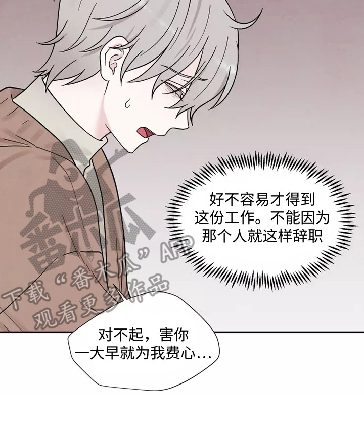 第13章：状态不好19