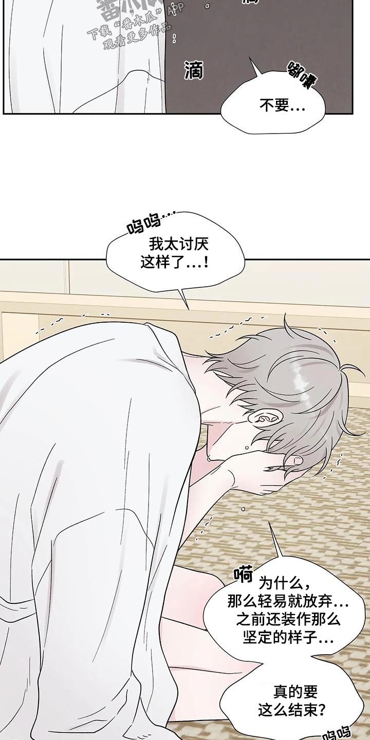 第49章：求你了7