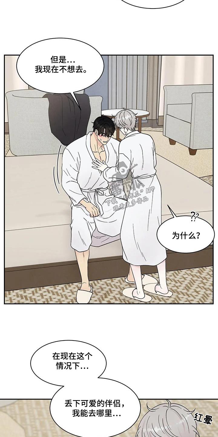 第51章：昏倒6