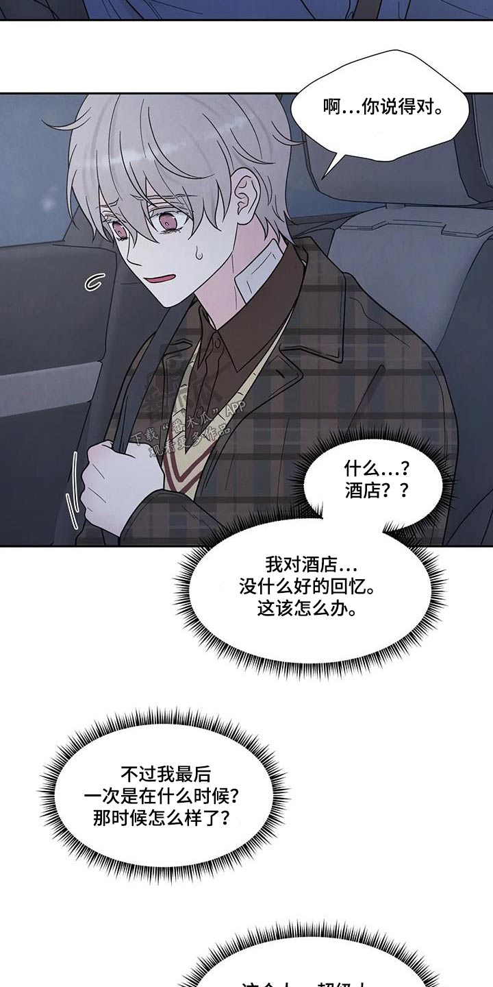第46章：强忍15