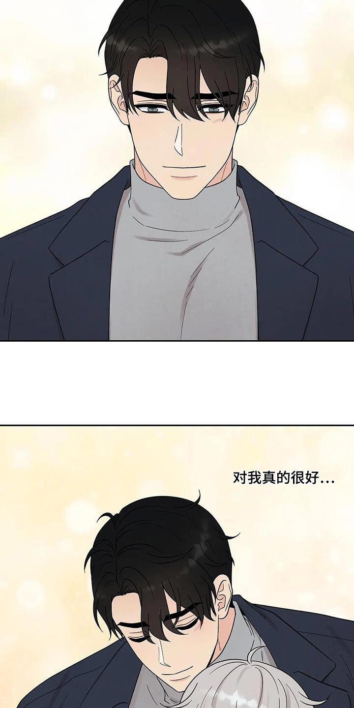 第49章：求你了5