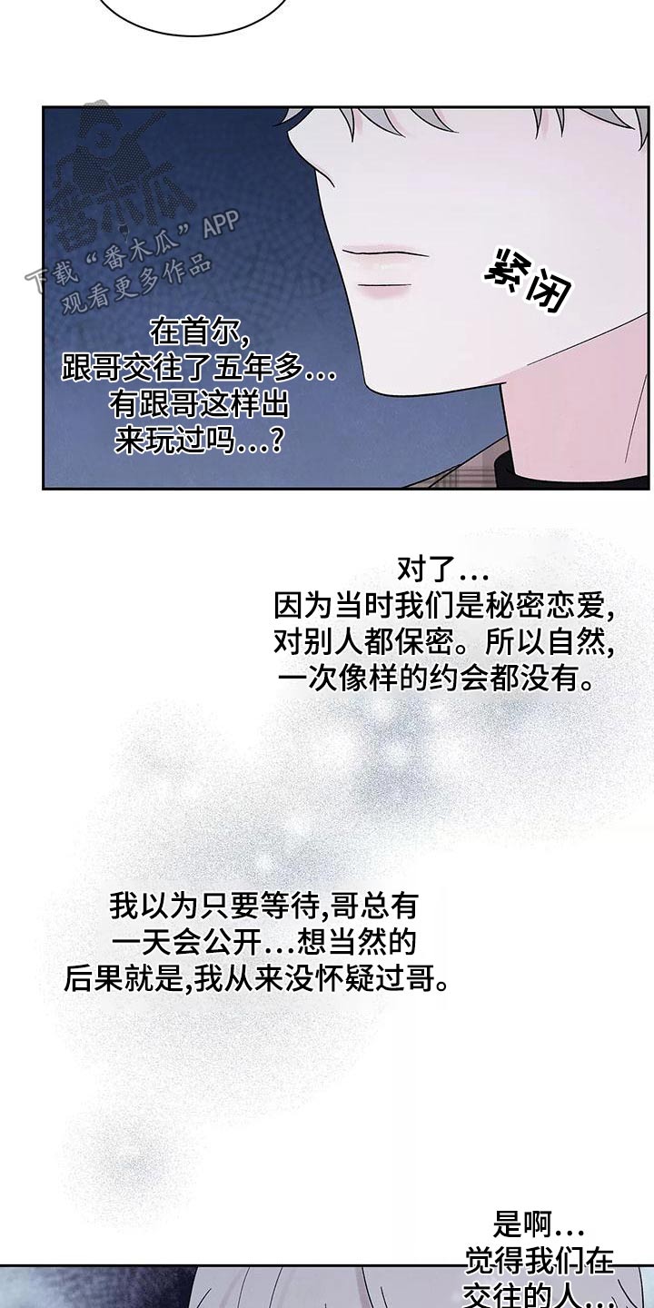 第28章：大餐20