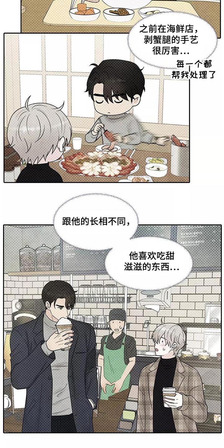第41章：症状27