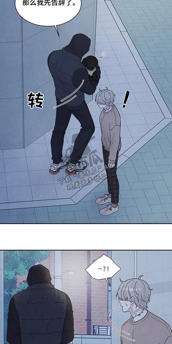 第44章：所以2