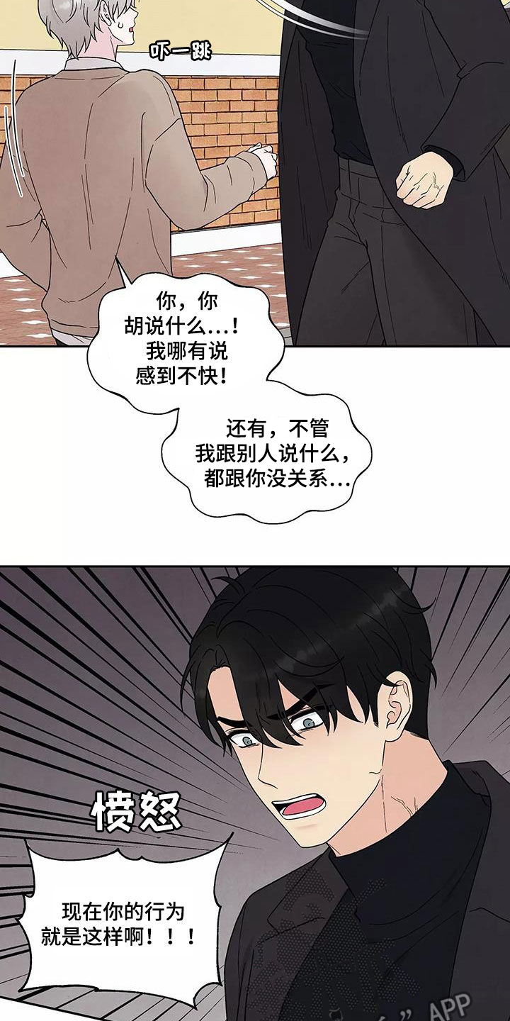 第37章：气味2