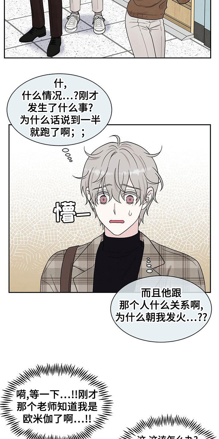 第24章：谈话4