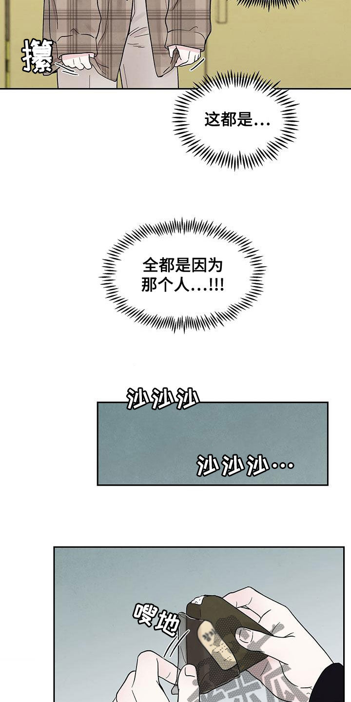 第24章：谈话24