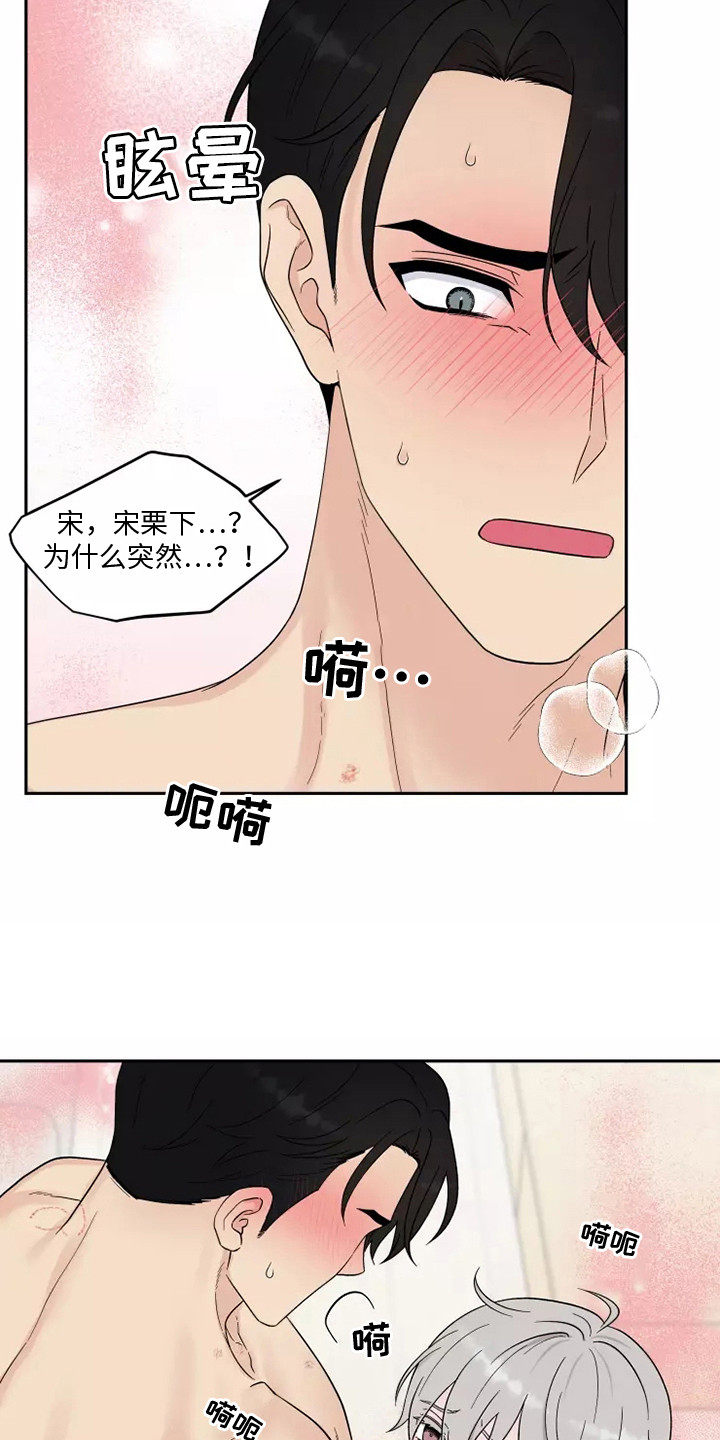 第10章：难以置信23