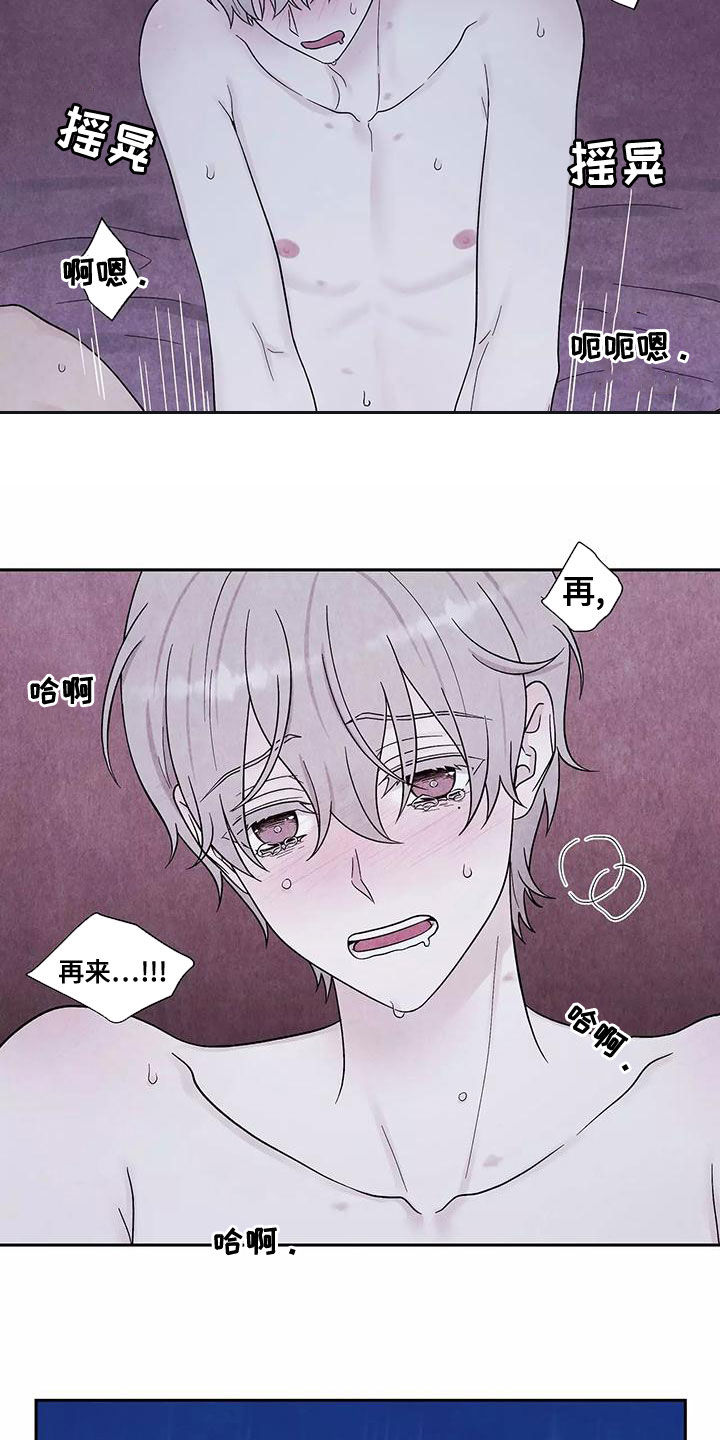 第18章：发烧12