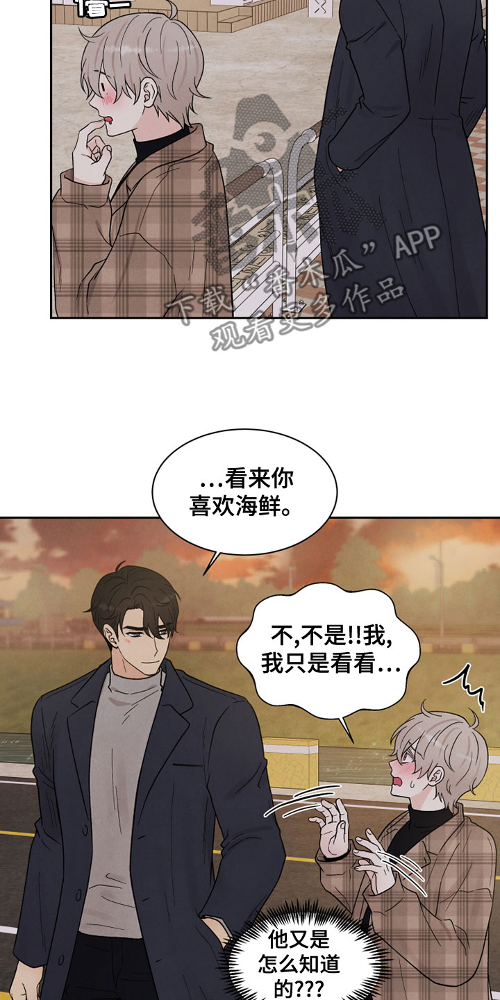 第27章：海边22