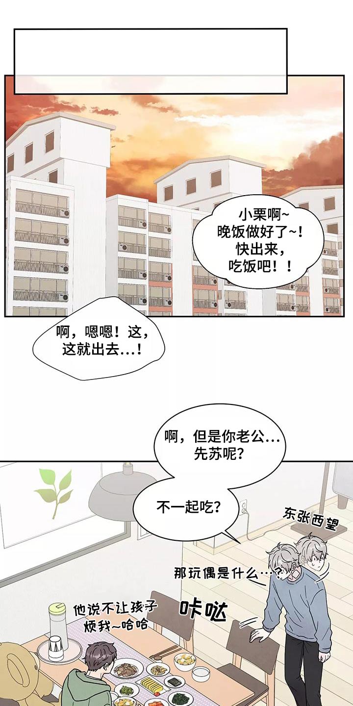 第41章：症状22