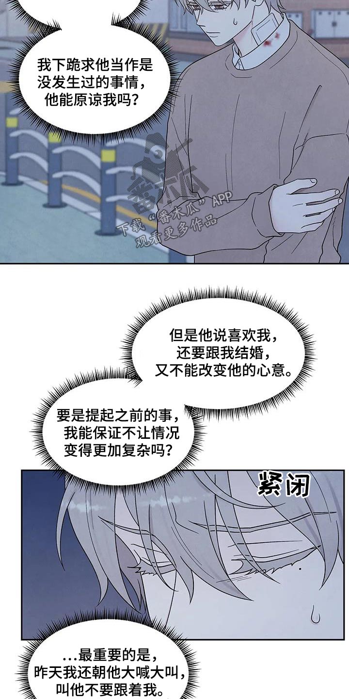 第43章：散步2