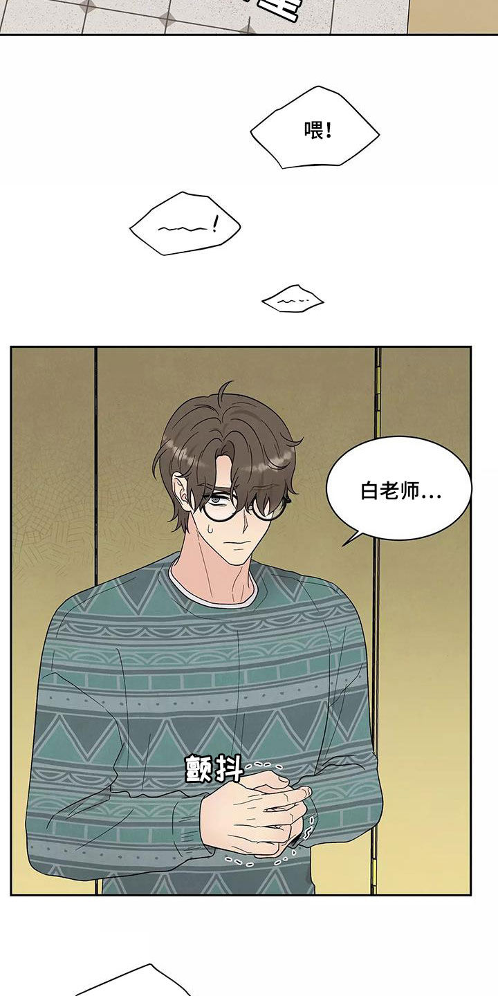 第36章：撇清23