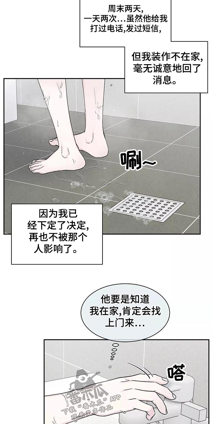 第31章：了结10