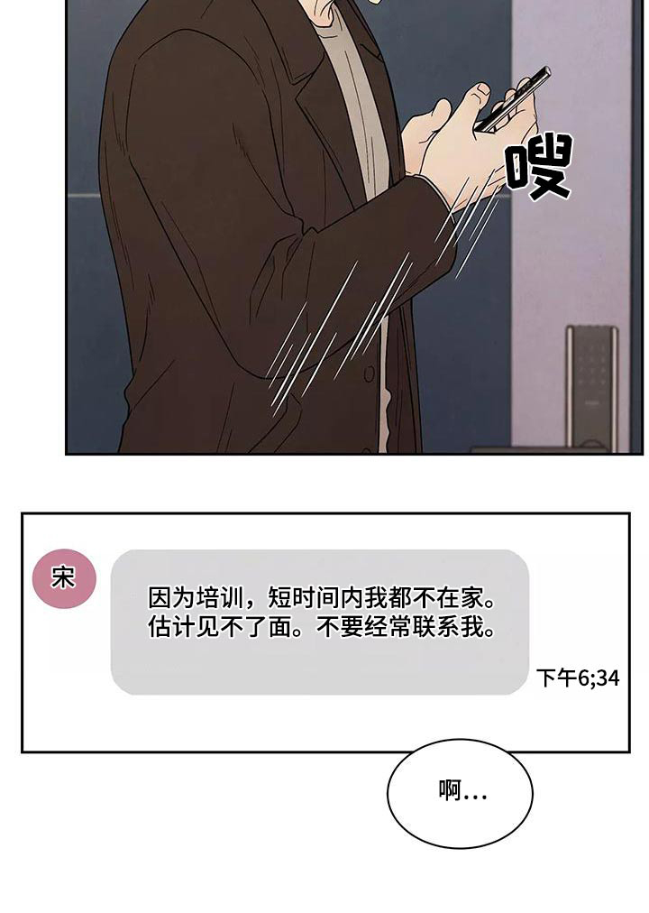 第34章：无视22